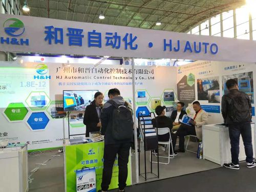 Les dernières nouvelles de société environ Le plus défunt rapport de la 16ème exposition automatique internationale de réfrigération de &Transport d'air-Conditionding de Changhaï