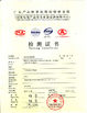 Chine Guangzhou HongCe Equipment Co., Ltd. certifications